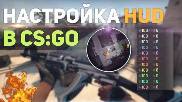 Как отключить динамическое освещение в cs go